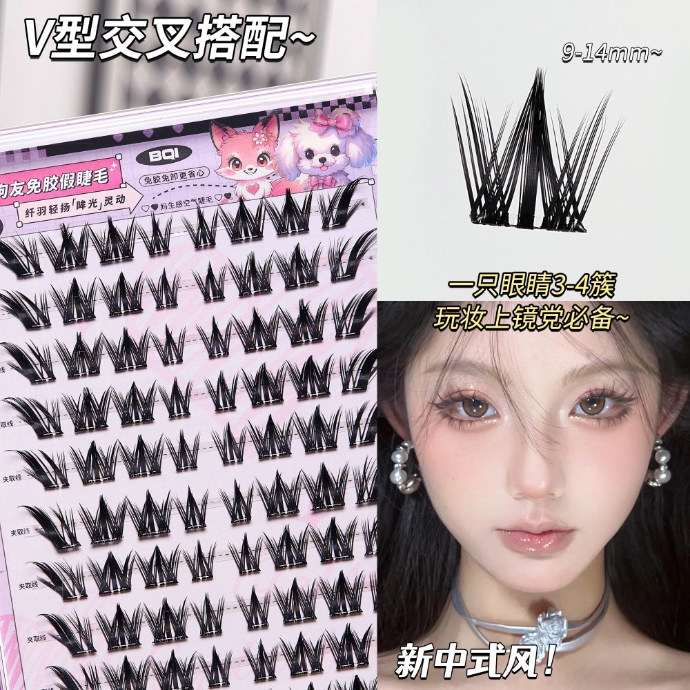 Thick Rabbit Winged Lashes Self Adhesive, 80 Cluster